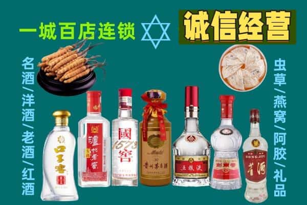 新乡市长垣回收五粮液酒瓶