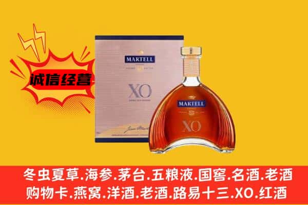 新乡市长垣上门回收马爹利价格