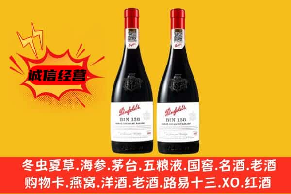 新乡市长垣上门回收奔富价格