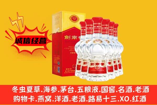 新乡市长垣上门回收水晶剑价格