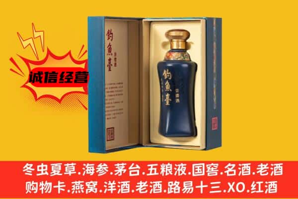 新乡市长垣上门回收钓鱼台价格