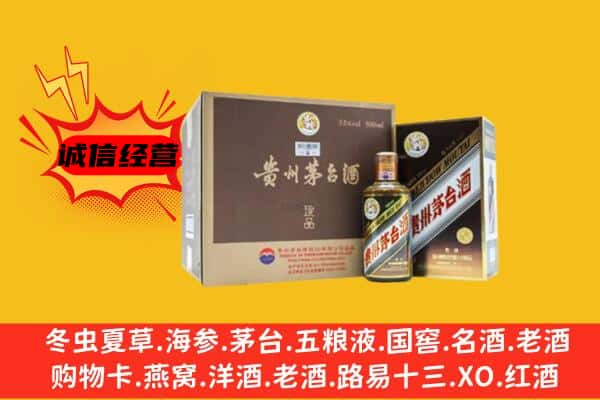 新乡市长垣回收彩釉茅台酒