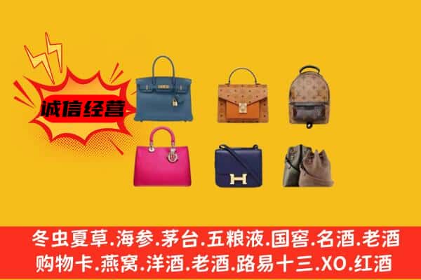 新乡市长垣回收名包